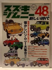 Suzuki Jimny 48 years and a