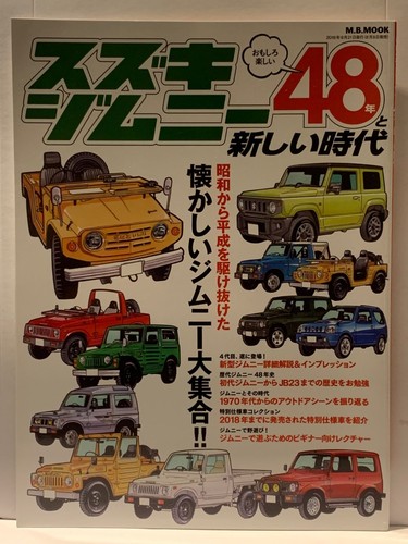 Suzuki jimny years - 48,