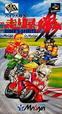 Gioco super famicom usato - famicom,