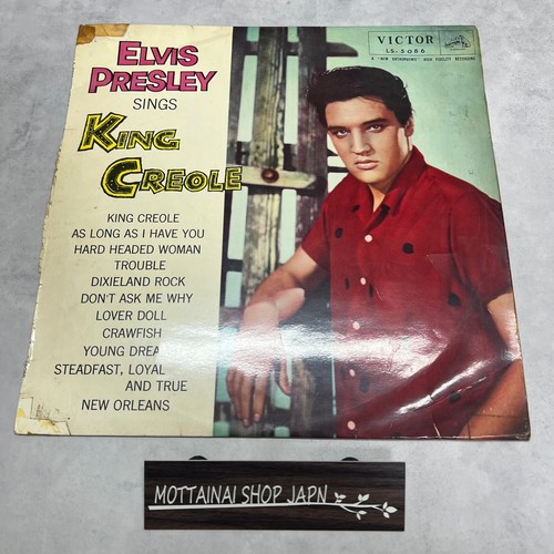 Elvis presley 5086 - ls-5086, king