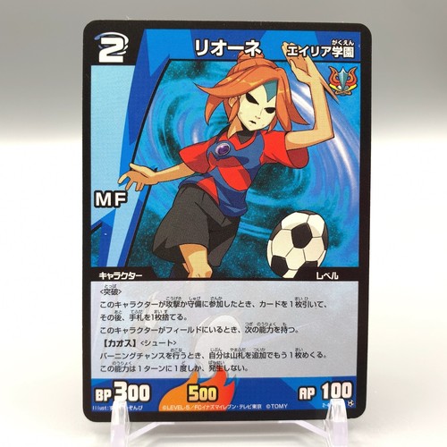 Rione inazuma eleven tcg - inazuma,