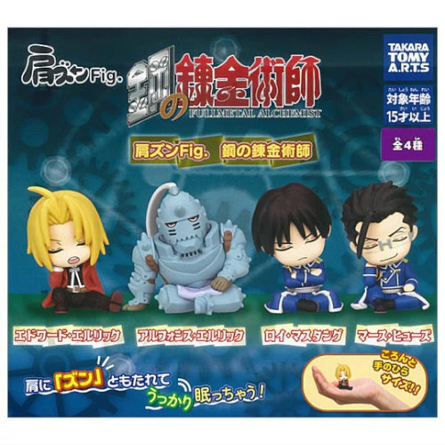 Fullmetal alchemist katazun - fullmetal,