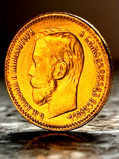 5 rubli 1898 (А·Г) ✱ "Zar