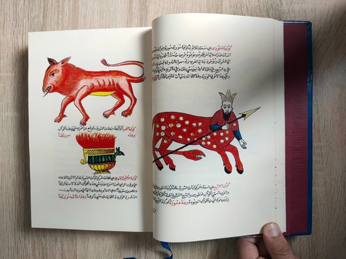 Arabic reprint manuscript book - reprint,