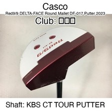 Casco Red9/9 DELTA-FACE Round