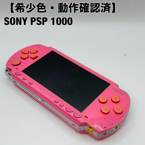 Console sony psp - psp-1000, rosa