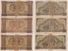 lotto 3 BANCONOTE GRECIA 100 DRACME 1941 CIRCOLATE - 3 banknotes of 100 drachmas