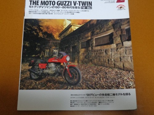Moto guzzi - moto, guzzi,