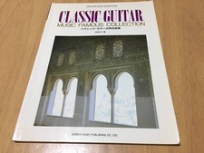 Chitarra classica famosa