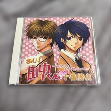 Oi! Tanaka-kun Ten Short
