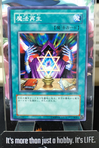 Yugioh 305 030 - yugioh, 305-030