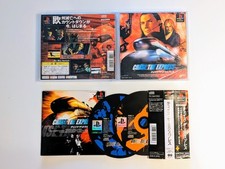 Chase The Express PS1 PS