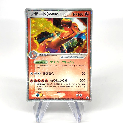 Pokemon card charizard - pokemon, ex