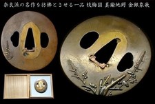 Ramo di prugna ottone Tsuba