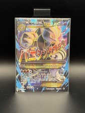 Mega Mewtwo Ex BKT 159 Turboblitz ITA