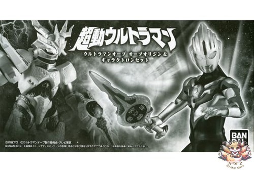 Ultraman orb origin galactron - ultraman,