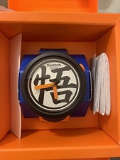 Goku Swatch Dagonball Z 2022