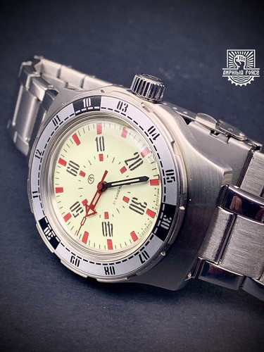 Vostok amphibia pripyat - amphibia,