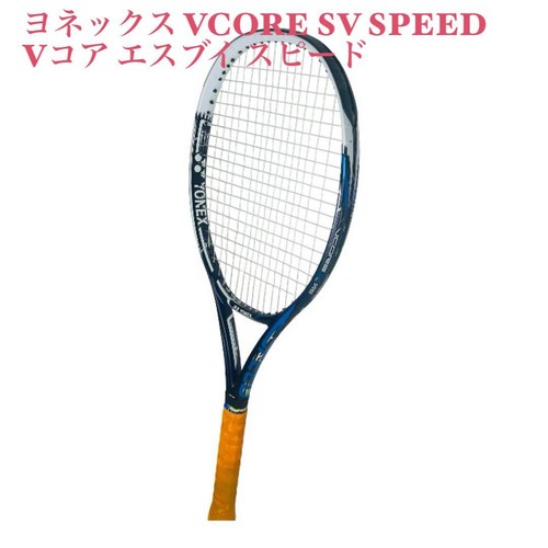 Yonex vcore speed leggero - sv, v