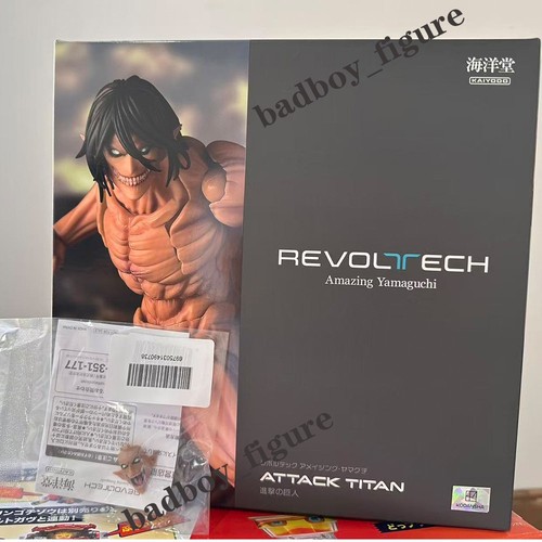 Kaiyodo revoltech amazing - kaiyodo,