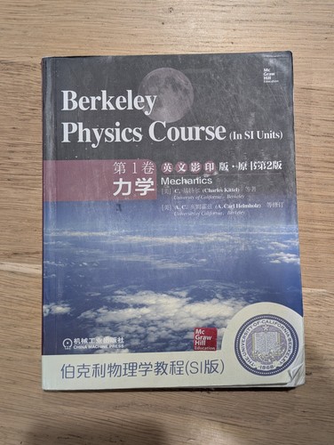 Berkeley physics course si - berkeley,