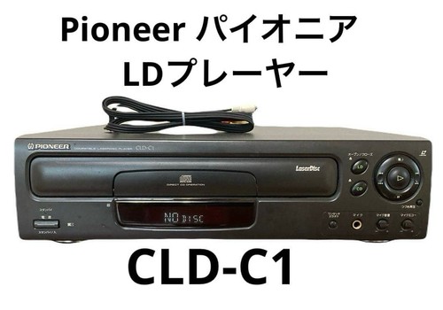 Lettore laser disc pioneer - disc,