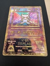 Mew Antico pokemon Promo