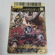 Grande giocattolo da