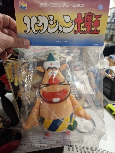 Medicom hakushon daimaō - hakushon,