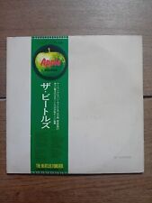 Beatles - The Beatles "White Album" [Japan numbered pressing] -1968 -EX/VG+