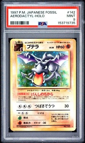 1997 aerodactyl holo 142 - holo,