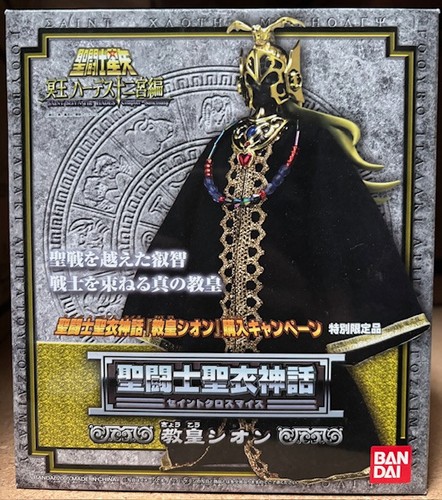 Saint seiya myth - myth, gran