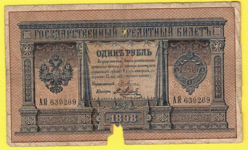 Russia rublo 1898 - 1,
