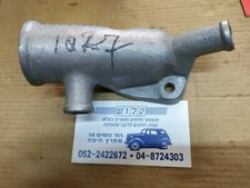 ENGINE COOLANT Thermostat