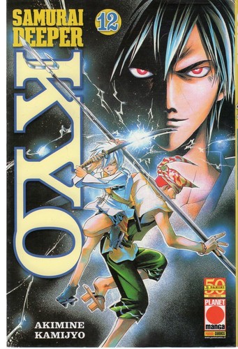 Planet manga kyo - kyo, samurai