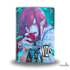 Rosen blood vol - rosen,