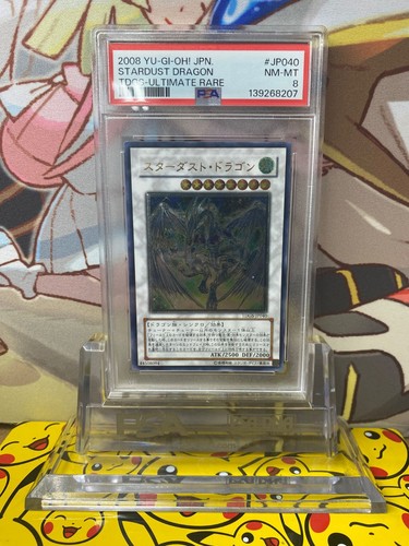 Stardust dragon - yu-gi-oh!,