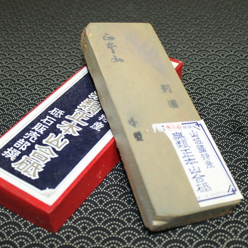 Jnat nos yamashiro lv4 - yamashiro,