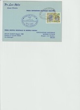 CARTONCINO PRO LOCO MELZO (MI) 1a MOSTRA REGIONALE MODELLI NAVALI