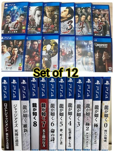 Ps4 like dragon yakuza - dragon:,