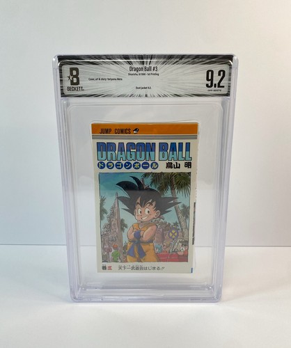 Bgs dragon ball - bgs, #3