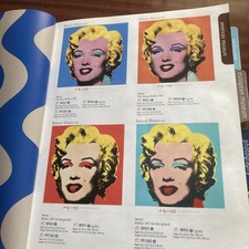 ART PRINT BOOK, KING and