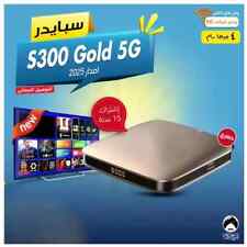 Ricevitore SPIDER S300 Oro