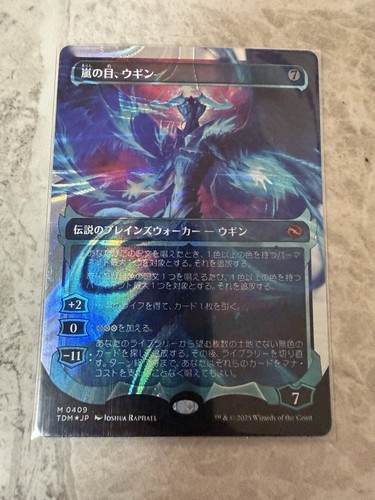 Mtg ugin eye - the, storms