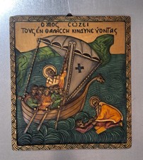 Quadro Icona religiosa