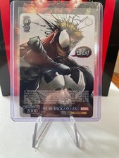 Bianco Nero Marvel Vol. 2