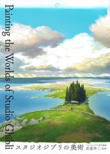 Collezione di opere d'arte