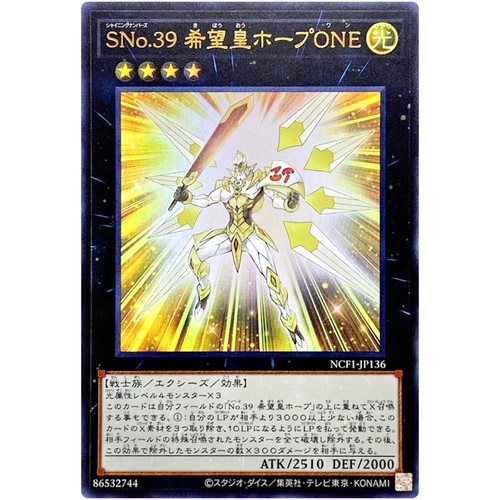 Gioco carte yugioh - gioco,