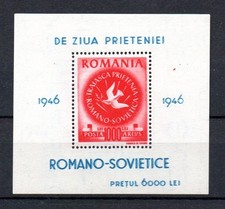 Romania 1946 foglio