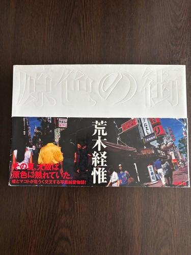Nobuyoshi araki original - nobuyoshi,